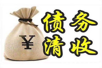 淳安讨债公司：法院支持，150万赔偿款顺利到账
