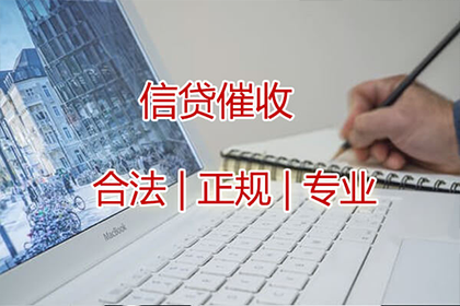 淳安要账公司:律师代为追讨欠款费用明细
